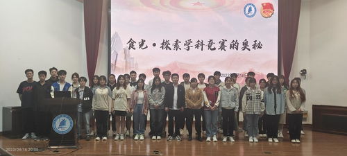 深蓝学院和粮食学院联合开展食品科学与工程类专业认知教育系列活动