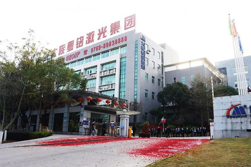 金牛贺岁展宏图,祥瑞萦绕开门红│粤铭激光集团及旗下各子公司2021年开工大吉