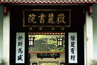 不想做 教育部部长 ,皇帝来劝也没用