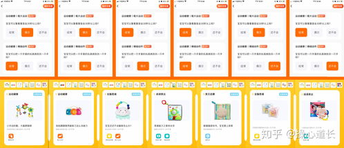 纯干货 在家早教产品测评 小步 同伴贝宝 巧虎 可可狮 点点橙 丁香妈妈 简版