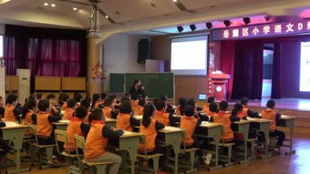 2019年岳麓区d组小学语文教师素养大赛专辑