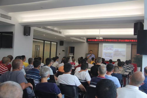 开学第一天,满满的安全感