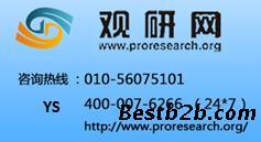 长沙市教育局权威发布岳麓区小学学区划分范围及覆盖楼_志趣网