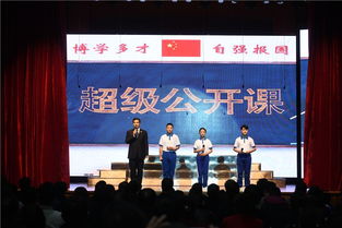 我校举行办学十周年成果展示活动 一 菠菜园 十周岁 生日快乐