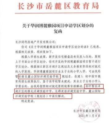 刚刚!超级红盘下证!重量级名校资源+产品力爆表,首开价格惊喜!