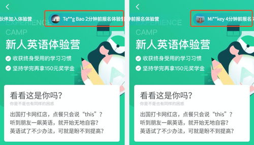 通过商业情报挖掘,4个维度拆解字节跳动教育产品,浅析在线教育发展历程