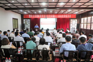 清华大学青年教师实践调研团来校考察 图文