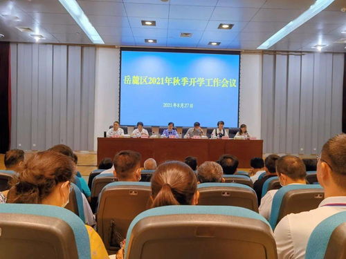 新学期新期待 秋季开学,岳麓师生将迎来这些新变化