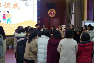 种下深情 温暖同行 岳麓区中小学心理教师2019年新学期体验式研讨活动