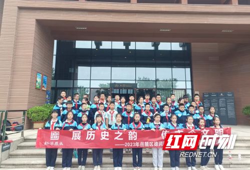 长沙市岳麓区德润园小学4 6年级春季劳动与实践教育活动回顾