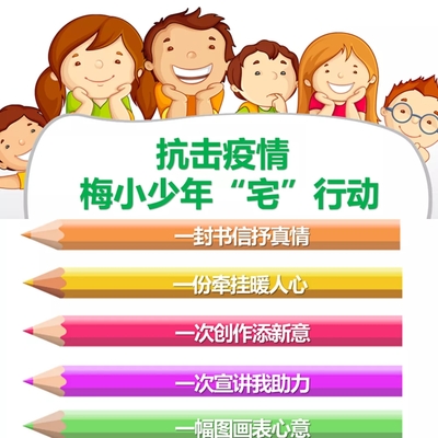 停课不停学:岳麓教育在行动