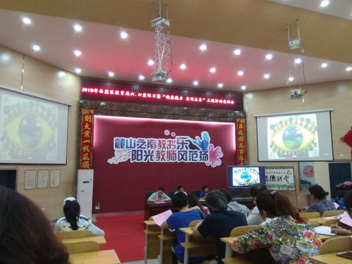 健康视力，光明未来——岳麓二小眼健康普查活动纪实