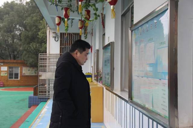 岳麓十幼迎接区教育局开学工作专项督查，展现教育新风貌