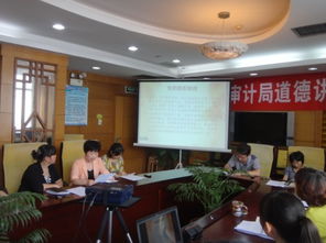 岳麓区审计局道德讲堂 弘扬正德文化 深化审计责任