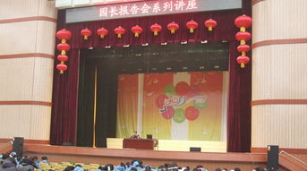 岳麓教育新篇章 专家引领，共筑幼教实践能力提升之路