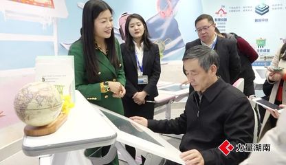 科技赋能未来 从岳麓山大学科技城调研看教育创新与生活变革