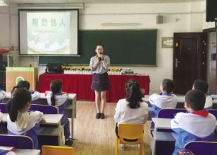 固本浚源德为先 秉诚立信好少年——长沙市岳麓区教师进修学校附属小学诚信教育实践纪实